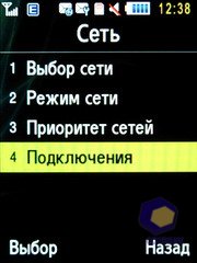 ��������� Samsung S7220