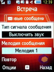 ��������� Samsung S7220