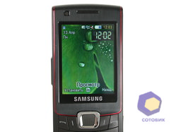  Samsung S7220