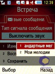 ��������� Samsung S7220