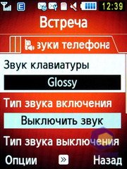 ��������� Samsung S7220