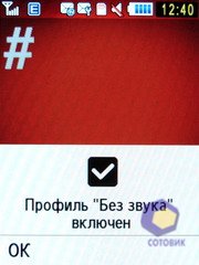 ��������� Samsung S7220