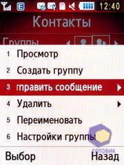 ��������� Samsung S7220