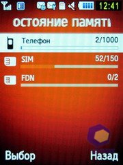 ��������� Samsung S7220