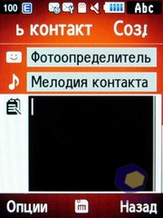 ��������� Samsung S7220