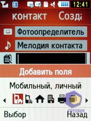 ��������� Samsung S7220