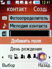 ��������� Samsung S7220