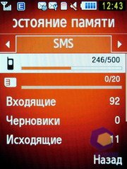 ��������� Samsung S7220