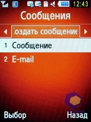 ��������� Samsung S7220