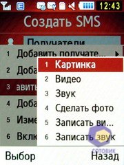 ��������� Samsung S7220