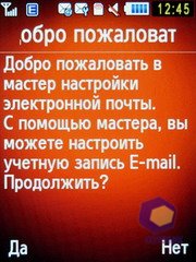 ��������� Samsung S7220