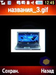 ��������� Samsung S7220