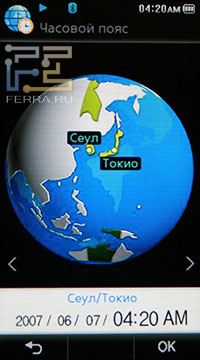 Samsung YP-P3 - ����� Samsung c ��������� �������