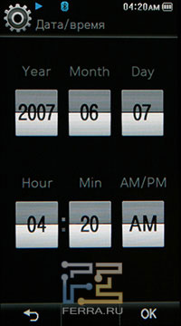 Samsung YP-P3 - ����� Samsung c ��������� �������