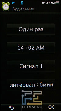 Samsung YP-P3 - ����� Samsung c ��������� �������