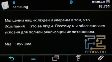 Samsung YP-P3 - ����� Samsung c ��������� �������