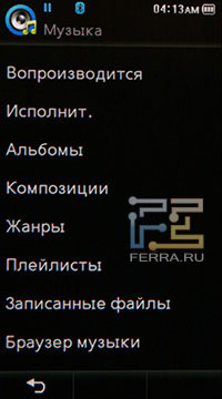 Samsung YP-P3 - ����� Samsung c ��������� �������