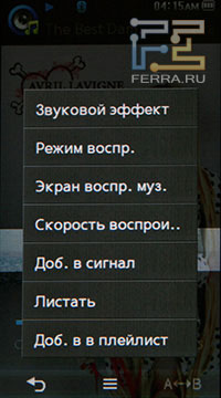 Samsung YP-P3 - ����� Samsung c ��������� �������