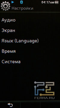 Samsung YP-P3 - ����� Samsung c ��������� �������