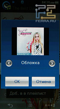 Samsung YP-P3 - ����� Samsung c ��������� �������