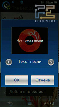 Samsung YP-P3 - ����� Samsung c ��������� �������