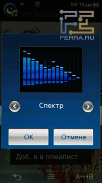 Samsung YP-P3 - ����� Samsung c ��������� �������