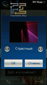 Samsung YP-P3 - ����� Samsung c ��������� �������