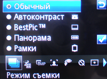 ����� ���������� Sony Ericsson C905 Cyber-shot