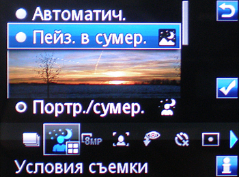 ����� ���������� Sony Ericsson C905 Cyber-shot