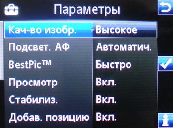 ����� ���������� Sony Ericsson C905 Cyber-shot