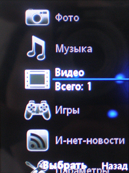   Sony Ericsson C905 Cyber-shot