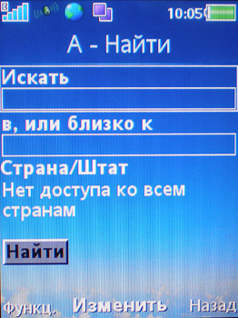 ����� ���������� Sony Ericsson C905 Cyber-shot