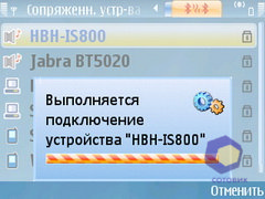  SonyEricsson HBH-IS800