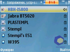  SonyEricsson HBH-IS800