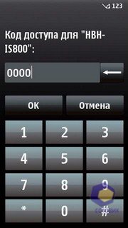  SonyEricsson HBH-IS800