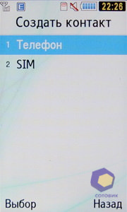  Samsung S7350