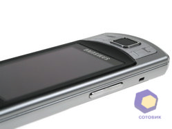  Samsung S7350