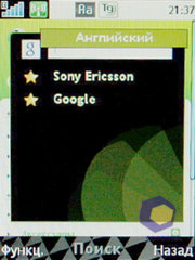  SonyEricsson W705
