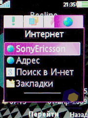  SonyEricsson W705