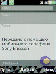  SonyEricsson W705