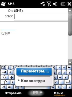    Windows Mobile 6.5: RoverPC Pro G7