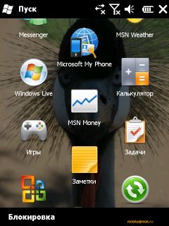    Windows Mobile 6.5: RoverPC Pro G7