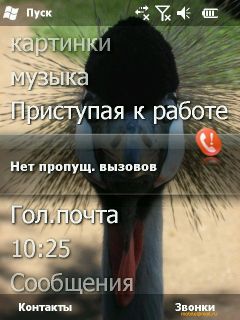    Windows Mobile 6.5: RoverPC Pro G7