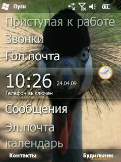    Windows Mobile 6.5: RoverPC Pro G7