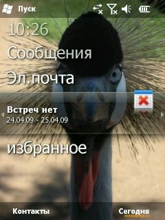    Windows Mobile 6.5: RoverPC Pro G7