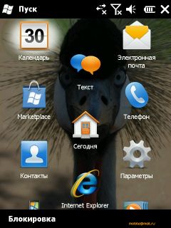    Windows Mobile 6.5: RoverPC Pro G7