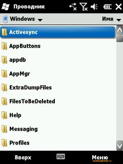    Windows Mobile 6.5: RoverPC Pro G7