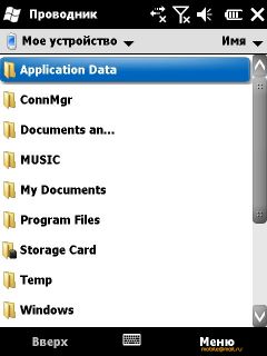    Windows Mobile 6.5: RoverPC Pro G7