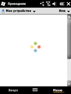    Windows Mobile 6.5: RoverPC Pro G7