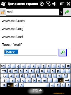    Windows Mobile 6.5: RoverPC Pro G7